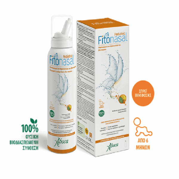 ABOCA FITONASAL PEDIATRIC SPRAY 125ML