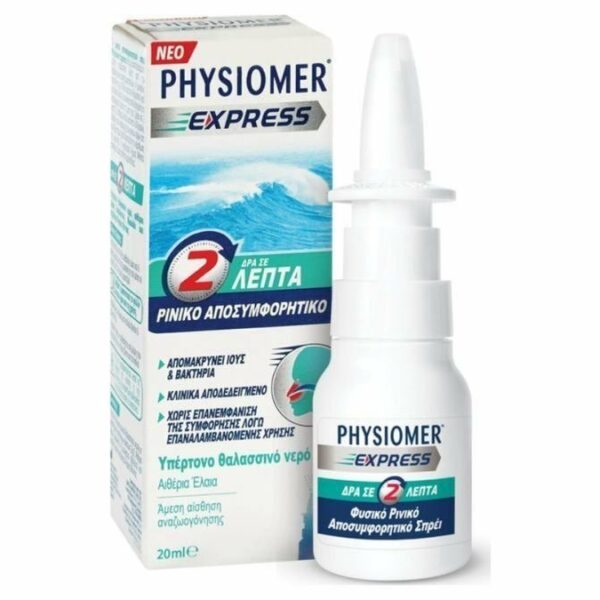Physiomer Express Hypertonic Nasal Spray 20ml