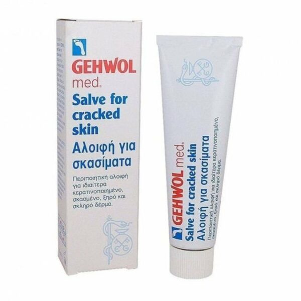 Gehwol Med Cracked Skin Salve 1