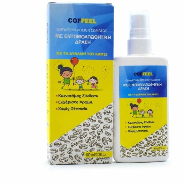 EIFRON COFFEEL LOTION