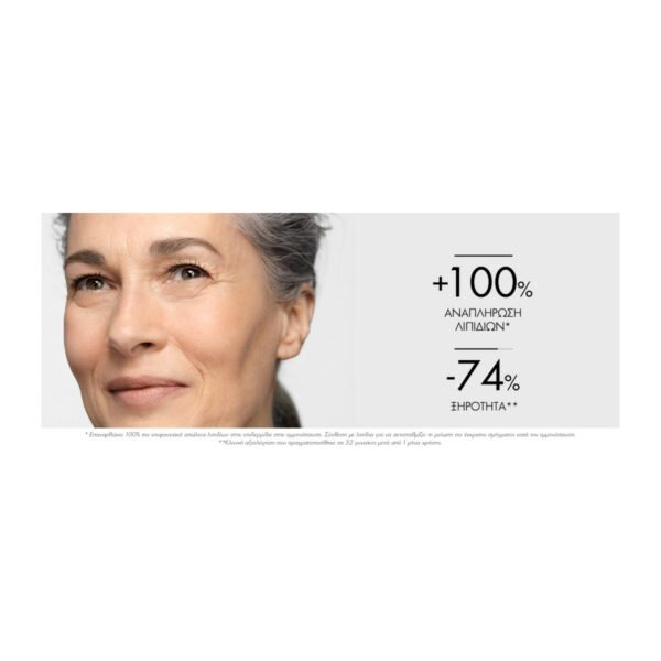 NEOVADIOL REPLENISHING FIRMING NIGHT CREAM